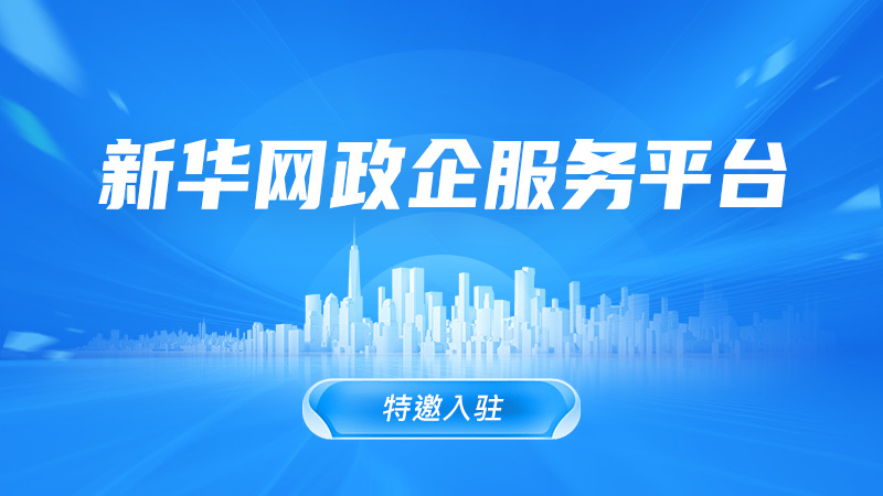 每日精选资讯速递 - XINGKONG