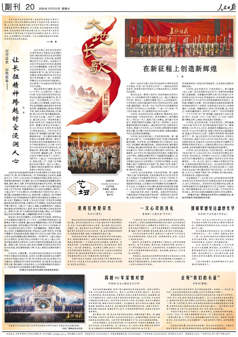 每日精选资讯速递 - XINGKONG
